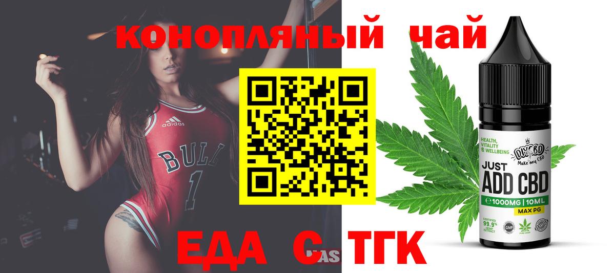 Баксан  Canna-Cookies конопля  Вход с VPN 
