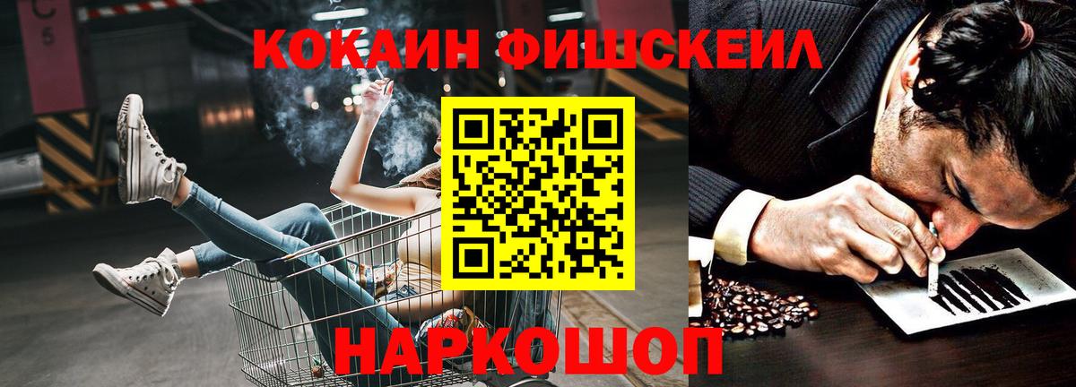 Cocaine Колумбийский  COCAIN 97%  COCAIN  где купить наркотик  Баксан  Вход с VPN 