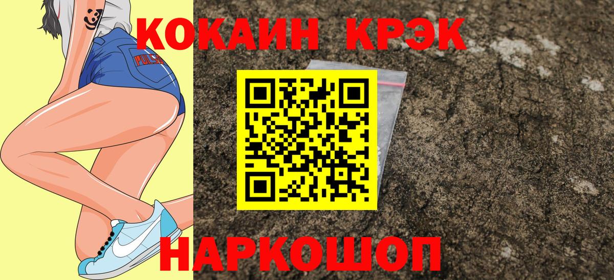 КОКАИН Боливия Баксан