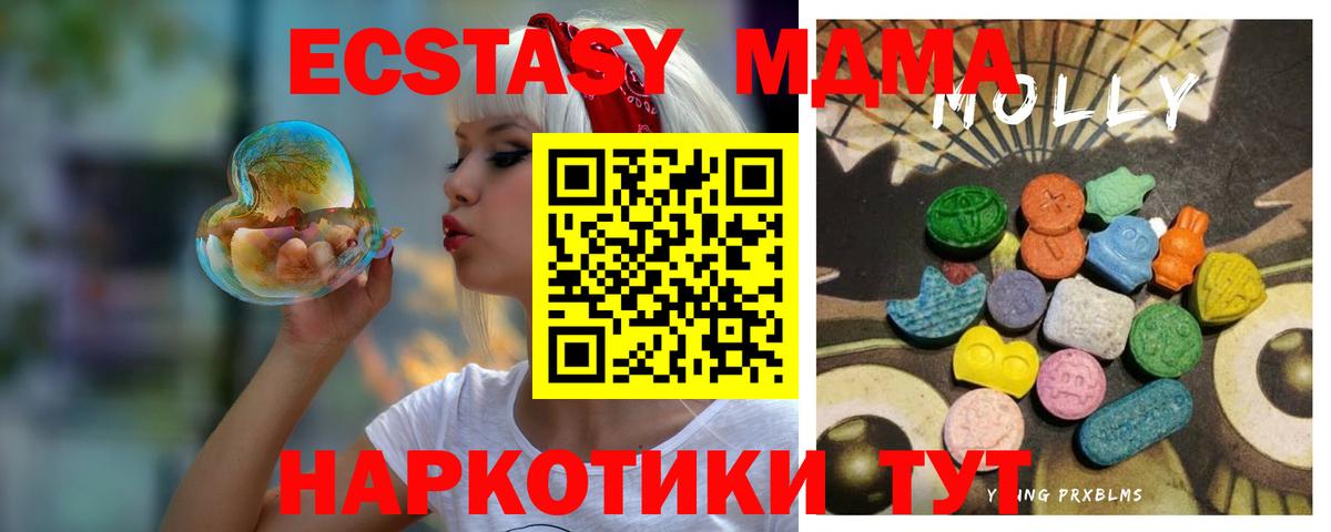 Баксан  купить  цена  Вход с VPN  Экстази Cube 