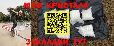 стафф Свободный