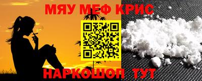 твердый Северобайкальск