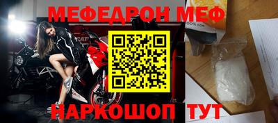 спиды Сланцы