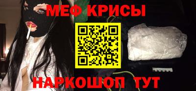 стафф Свободный