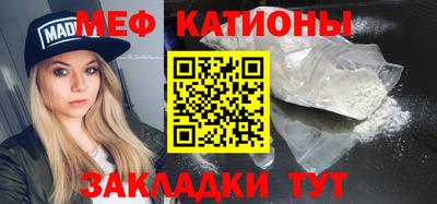 спиды Сланцы