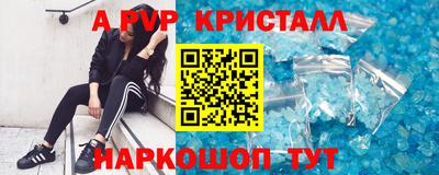 героин Севастополь