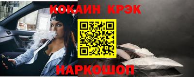 героин Севастополь