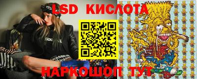 ALPHA-PVP Славянск-на-Кубани