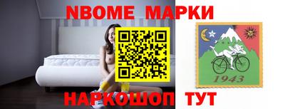 альфа пвп VHQ Славгород