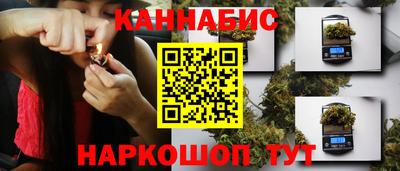 героин Севастополь