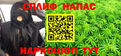 стафф Свободный