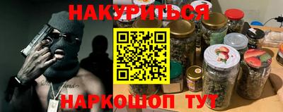 твердый Северобайкальск