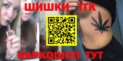 спиды Сланцы