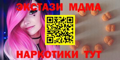 твердый Северобайкальск