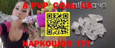 твердый Северобайкальск