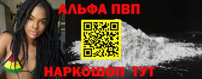 стафф Свободный