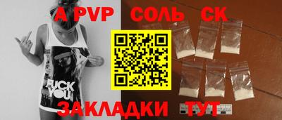 твердый Северобайкальск