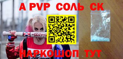 стафф Свободный