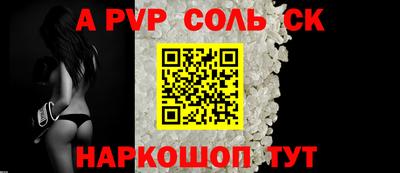 героин Севастополь