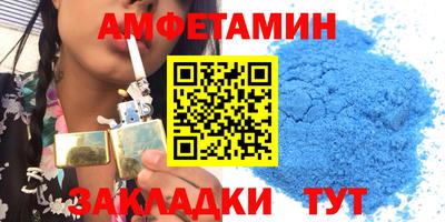 твердый Северобайкальск