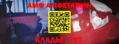альфа пвп VHQ Славгород