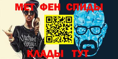альфа пвп VHQ Славгород