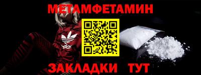 героин Севастополь