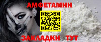спиды Сланцы
