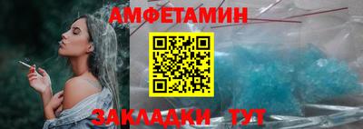 твердый Северобайкальск