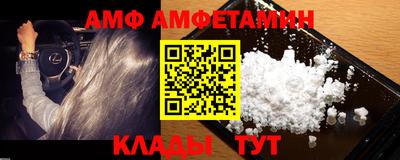 ALPHA-PVP Славянск-на-Кубани