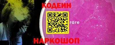 героин Севастополь
