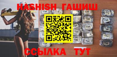 твердый Северобайкальск