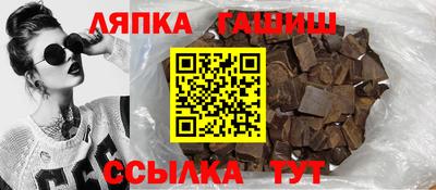ALPHA-PVP Славянск-на-Кубани