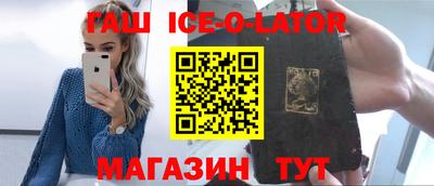 героин Севастополь