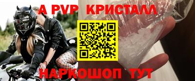 твердый Северобайкальск
