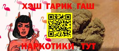 твердый Северобайкальск
