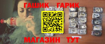 героин Севастополь