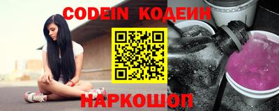 спиды Сланцы