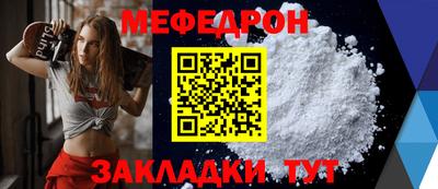 стафф Свободный