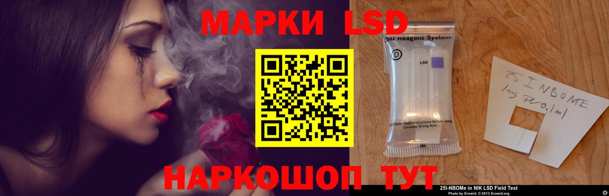 LSD-25 экстази кислота  Вход с VPN  Лсд 25 экстази ecstasy  Баксан 