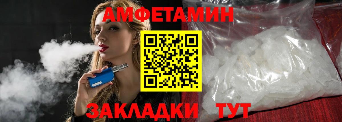 Баксан  МЕТАМФЕТАМИН витя  Вход с VPN  МЕТАМФЕТАМИН витя 