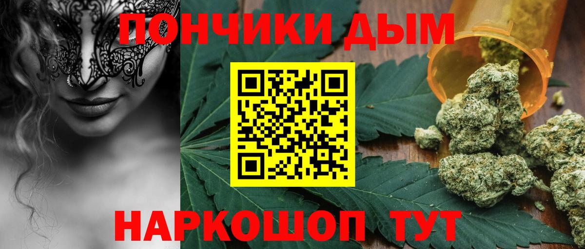 Бошки Шишки AK-47 Баксан