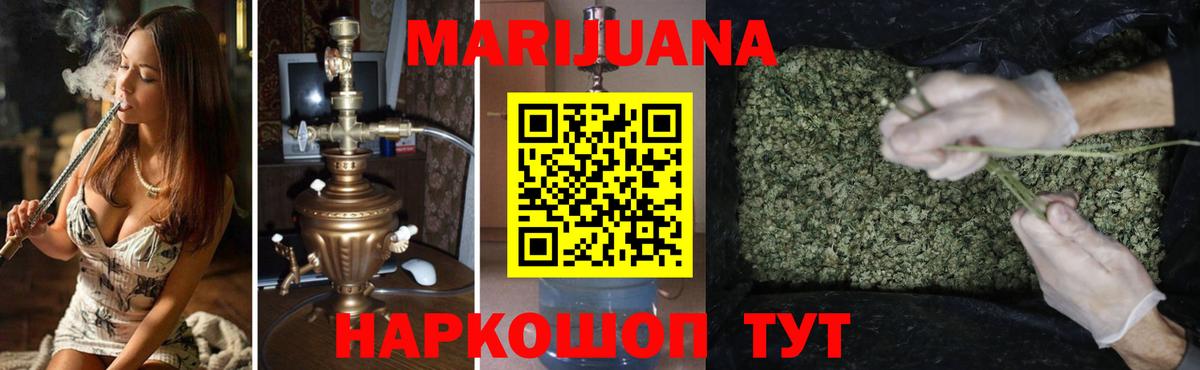 Марихуана планчик  Бошки марихуана White Widow  Вход с VPN  Конопля Ganja  Баксан 